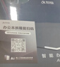 科大訊飛智能辦公本Air 2 8.2英寸電子書墨水屏平板電腦 手寫筆記本 語音轉文字電紙書 國家補貼 曬單實拍圖
