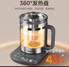 美的（Midea）養生壺 1.8L大容量全自動(dòng)煮茶壺 恒溫燒水壺 11段控溫電熱水壺 360°全盤(pán)加熱316L不銹鋼 【帶茶籃】YS18P305 1.8L 曬單實(shí)拍圖