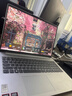 聯(lián)想小新16/小新Pro16GT AI元啟 2025新品可選超輕薄筆記本電腦辦公大學(xué)生設(shè)計本 銳龍R7 16G 512G｜小新16 國補(bǔ) 高性能 16英寸 高清全面屏 曬單實拍圖