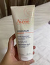 雅漾（Avene）三重保濕盈潤乳200ML 保濕滋潤告別干癢 身體乳液面霜敏肌男女 曬單實(shí)拍圖