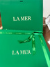 海藍之謎（LA MER）豐盈唇部精華04保濕潤唇膏護膚品套裝化妝品禮盒教師節禮物送女友 曬單實(shí)拍圖