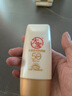 大寶水感多效防曬露50g高倍防曬霜軍訓防曬乳防水防汗護膚品SPF50+ 曬單實拍圖