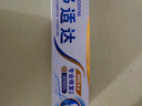 舒適達【專(zhuān)業(yè)修復牙本質(zhì)】抗敏感修護牙膏90gNovaMin技術(shù)新舊包裝隨機發(fā) 曬單實(shí)拍圖