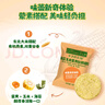 爺爺?shù)霓r(nóng)場(chǎng)米餅干兒童寶寶零食海苔玉米蛋黃輕酥圓餅50g 曬單實(shí)拍圖