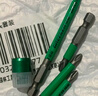 綠林（GREENER）十字批頭套裝高硬度強(qiáng)磁防滑大全超硬10支PH2*90mm+強(qiáng)力磁圈 曬單實(shí)拍圖