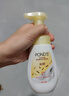 旁氏（POND'S）米粹潤(rùn)澤保濕潔面泡泡160ml 氨基酸洗面奶男女去角質(zhì) 曬單實(shí)拍圖