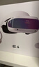 大朋（DPVR）E4性能版 PCVR頭顯 智能眼鏡 萬(wàn)款Steam游戲 平替Vision pro 3D觀(guān)影 暢玩黑神話(huà)悟空 非AR一體機 曬單實(shí)拍圖