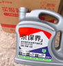 統(tǒng)一（Monarch）京保養(yǎng) 機油全合成機油汽機油  5W-40 SN級 4L 汽車保養(yǎng) 曬單實拍圖