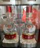 五糧液 普五八代 濃香型白酒 52度 500ml*6 原箱 官方授權 曬單實(shí)拍圖