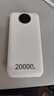 威頓【新國家3C認證丨20000毫安】充電寶適用vivo超級快充移動電源大容量自帶線戶外可上飛機小巧便攜 【皓月白】20000毫安+超級快充+提速999% 2025新款丨3C安全快充丨可上飛機高鐵 曬單實拍圖