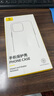 倍思【真不發(fā)黃丨冰晶散熱】適用iphone15Pro手機(jī)殼蘋果15Pro保護(hù)套超薄透明鏡頭全包防摔硬殼男女款 曬單實拍圖