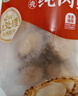 海鼎紀三去鮑魚(yú)肉 凈重250g（10-14粒）新鮮鮑魚(yú)速凍 Q彈美味 中秋 曬單實(shí)拍圖