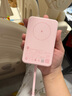 小米（MI）【3C認(rèn)證】小米磁吸自帶線充電寶 10000 33W 粉色有線無線自在充電 iPhone安卓可用可上飛機(jī)/火車 曬單實(shí)拍圖