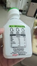 輕上（LIGHT UPPER）  0糖生椰椰子汁植物蛋白飲料膠原蛋白肽原味220ml*10瓶 曬單實拍圖
