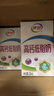 伊利高鈣低脂奶250ml*21盒/箱 營(yíng)養早餐 脂肪減半 中秋禮盒送禮 曬單實(shí)拍圖