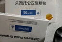 【原研進(jìn)口】美愛(ài)克 頭孢托侖匹酯顆粒 50mg：0.5g*6袋/盒 3盒裝 曬單實(shí)拍圖