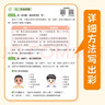 小學(xué)生同步作文五年級(jí)上冊(cè)人教版 2025秋小學(xué)語文同步教材思維導(dǎo)圖閱讀理解寫作技巧思路素材積累范文書 曬單實(shí)拍圖