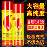BAOLILAI防風(fēng)打火火機專(zhuān)用氣通用充氣瓶氣體氣液氣罐高級加氣丁烷家用戶(hù)外 寶麗來(lái)一瓶 曬單實(shí)拍圖
