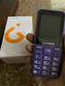 金立（Gionee）老年機(jī)4G全網(wǎng)通老年人手機(jī)全新款超長待機(jī) 大字體大聲音大按鍵學(xué)生老人專用備用功能機(jī)G510 紫色 曬單實(shí)拍圖