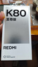 小米（MI）REDMI K80 至尊版 天璣9400+ 7410mAh大電池 月巖白 12+256  紅米5G手機 YU7 汽車(chē)發(fā)布會(huì ) Ultra 曬單實(shí)拍圖