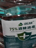 安立仕75%酒精消毒液食用級(jí)酒精殺菌抑菌家居室內(nèi)免洗速干家庭常備酒精 【2500ml超大桶】家庭裝 曬單實(shí)拍圖