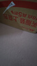 西周夜雨適配創(chuàng)維電視機(jī)遙控器萬能通用款4k酷開高清液晶網(wǎng)絡(luò)32/40/42/43/48/50/55英吋通用型 曬單實(shí)拍圖
