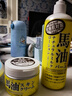 馬油（LOSHI）身體乳防干裂粗糙止癢補水保濕滋潤舒緩不油秋冬香體潤膚露去角質(zhì) 身體乳485ml+面霜220g 曬單實(shí)拍圖