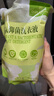 1號會員店深層潔凈96h持久留香抑菌除螨小蒼蘭大師香氛洗衣液1kg 曬單實拍圖