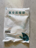 佛斯德真空壓縮袋收納袋棉被被子衣物衣服整理袋子電泵抽空氣壓縮收納袋 4個(gè)特大號(hào)4個(gè)中號(hào)+電泵 曬單實(shí)拍圖