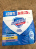 舒膚佳香皂 3塊皂(純白+檸檬+薰衣草)99.9%除菌 洗澡沐浴皂肥皂  曬單實(shí)拍圖