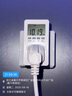 國際電工電力監測儀電表計度器功率計量插座家用出租屋電費電量顯示功耗表 10A【適用冰箱洗衣機等】無(wú)背光 曬單實(shí)拍圖