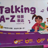 學(xué)而思Talking A-Z 情景表達 英語(yǔ)啟蒙發(fā)聲書(shū) （二級）語(yǔ)感大啟蒙聽(tīng)說(shuō)唱跳英語(yǔ)語(yǔ)感啟蒙繪本 緊抓寶寶語(yǔ)言黃金期 無(wú)需聯(lián)網(wǎng)隨時(shí)暢聽(tīng)暑假作業(yè) 一升二暑假銜接 小升初暑假銜接 曬單實(shí)拍圖