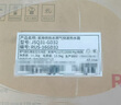 林內(nèi)（Rinnai）【小蠻腰Pro】16升燃氣熱水器天然氣【國家補貼15%】恒溫ECO節(jié)能 低水壓啟動16GD32（JSQ31-GD32） 曬單實拍圖