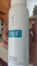 可復美電解質(zhì)藻萃舒緩保濕精華噴霧100ml/瓶/盒 舒緩保濕 曬單實(shí)拍圖