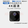 超清4K攝像頭家用無(wú)線攝線頭小巧型監(jiān)控器wifi夜視手機(jī)遠(yuǎn)程監(jiān)視孔 續(xù)航款無(wú)線WIFi連接+遠(yuǎn)程開(kāi)關(guān) 32G內(nèi)存(循環(huán)保存錄像約5天) 曬單實(shí)拍圖