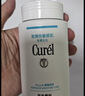 珂潤潤浸保濕潔顏泡沫雙支裝150ml*2 氨基酸洗面奶潔面 曬單實拍圖