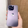 閃魔 適用于蘋(píng)果14pro鏡頭膜iphone14promax康寧鏡頭鋼化保護不頂殼防刮貼膜 14pro/promax【暗紫色-不頂殼】1套裝 鏡頭保護 適配99%手機殼 曬單實(shí)拍圖