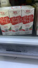 德亞（Weidendorf）德國進(jìn)口高鈣全脂純牛奶200ml*30盒整箱裝兒童學(xué)生營養(yǎng)早餐 曬單實(shí)拍圖