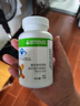 康寶萊（Herbalife）【藥房直售】康寶萊牌美纖寶纖維素片改善腸胃功能(潤腸）膳食  纖維素片150片*1瓶 曬單實(shí)拍圖