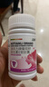 諾特蘭德維C+E+煙酰胺+雨生紅球藻+葡萄籽片【30片/瓶*3瓶】甜橙味維生素 曬單實(shí)拍圖
