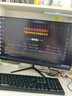 華碩品牌 英特爾酷睿14代i5/i7臺式電腦主機企業(yè)辦公設計做圖剪輯直播家用獨顯補貼20%整機全套揚天 【補貼】主機+24寸超清護眼屏【全套配齊】 熱銷(xiāo)：14代i5丨32G丨1T丨WiFi丨高端獨顯 曬單實(shí)拍圖