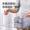 得力（deli）多功能收納盒置物架 學(xué)生/辦公抽屜書(shū)立二合一帶提手 透明PK110 曬單實(shí)拍圖