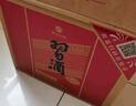 習(xí)酒圓習(xí)酒53度醬香型白酒 【喜宴專享】 53度 500mL 6瓶 無紅包非原箱 曬單實(shí)拍圖