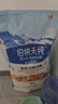 伯納天純鴨肉梨凍干三拼全價(jià)狗糧10kg/20斤 曬單實(shí)拍圖