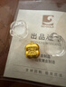 山東黃金黃金金條Au9999柿柿如意10g 投資金條七夕禮物 收藏投資 曬單實(shí)拍圖