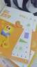 【新華書店】學而思摩比愛數(shù)學愛語文愛古詩愛拼音愛計算 幼小銜接數(shù)學思維啟蒙書 學前訓練 【新版】摩比愛數(shù)學 萌芽篇 曬單實拍圖