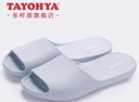 多樣屋拖鞋女家用四季男室內家居洗澡eva涼拖輕便一字拖可外穿 安步舒適拖/清藍 37-38 曬單實(shí)拍圖