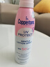 水寶寶（Coppertone）確美同臻效光護清透防曬噴霧170gSPF50+防水防汗七夕禮物26年7月 曬單實(shí)拍圖