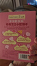 爺爺的農場(chǎng)芝士莓莓小軟餅干 寶寶兒童零食澳洲干酪 出行便攜60g 曬單實(shí)拍圖