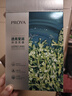 珀萊雅（PROYA）面膜 小球藻面膜 保濕海藻面膜補水面膜女男20片 曬單實(shí)拍圖
